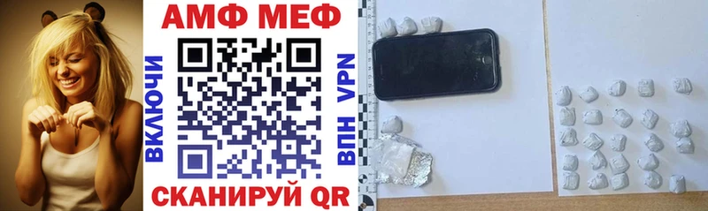 Amphetamine Premium  как найти закладки  Андреаполь 