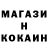 Метамфетамин кристалл DENKAELMO