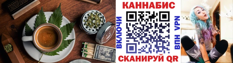 Печенье с ТГК марихуана  Андреаполь 