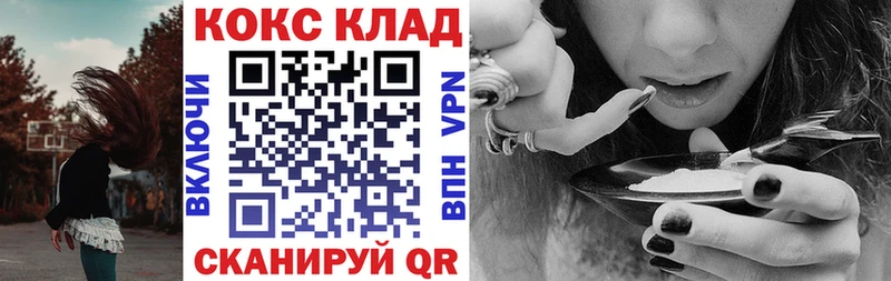 COCAIN Колумбийский Андреаполь
