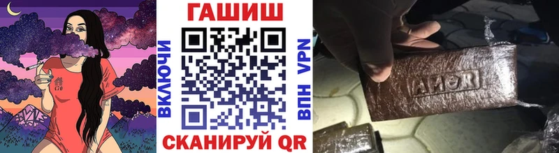 ГАШ индика сатива  Андреаполь 
