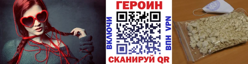 купить   даркнет телеграм  omg как войти  Героин белый  Андреаполь 