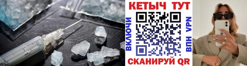 гидра   хочу наркоту  Андреаполь  КЕТАМИН VHQ 