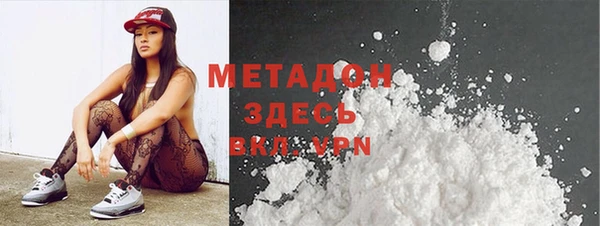 эйфоретик Осинники