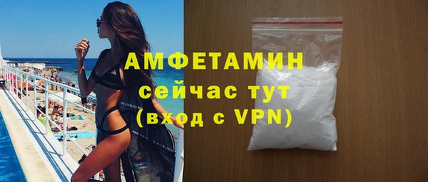эйфоретик Осинники