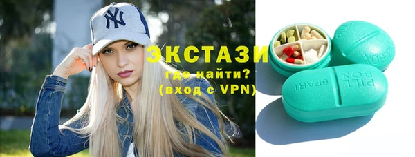 эйфоретик Осинники