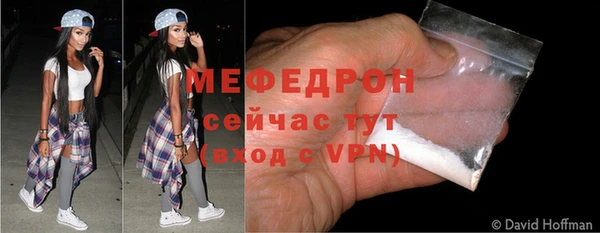 эйфоретик Осинники