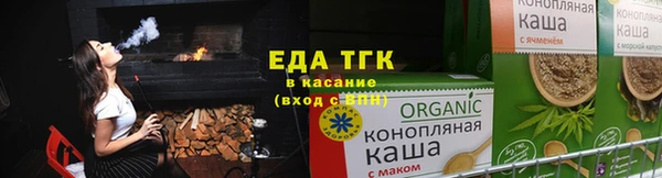 эйфоретик Осинники