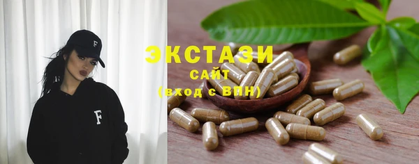 эйфоретик Осинники