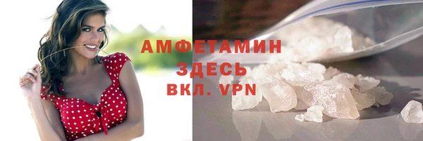 эйфоретик Осинники