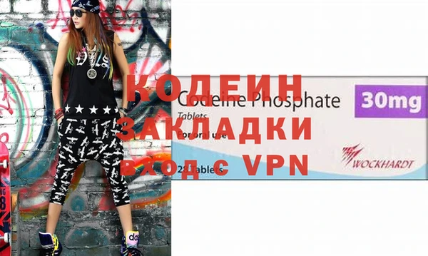 эйфоретик Осинники