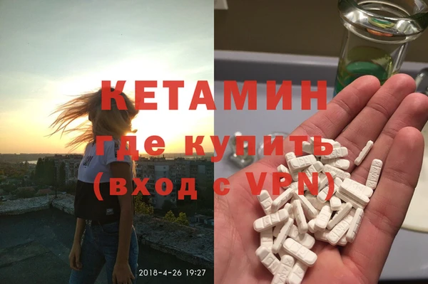 эйфоретик Осинники