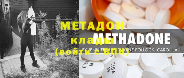 эйфоретик Осинники