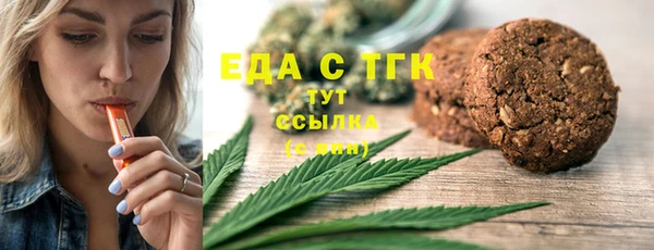 эйфоретик Осинники