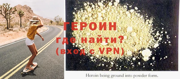 эйфоретик Осинники