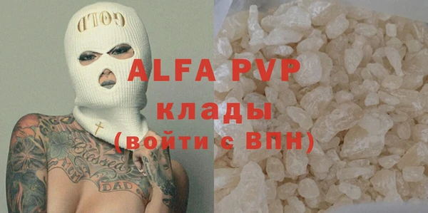 эйфоретик Осинники