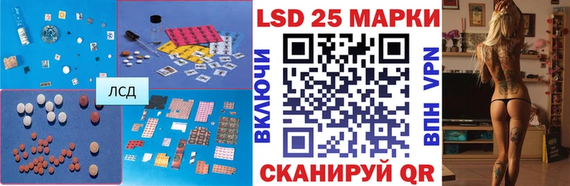 Лсд 25 экстази кислота  Андреаполь 