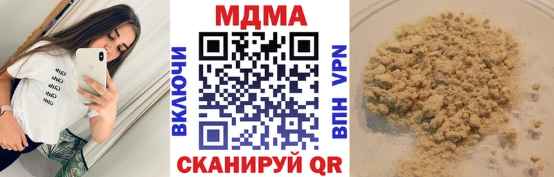 МДМА VHQ  Андреаполь 