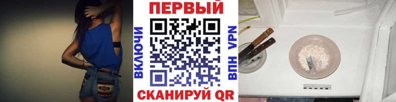 Первитин кристалл  Андреаполь 