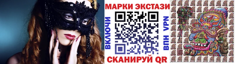 даркнет сайт Андреаполь Марки NBOMe 1,5мг