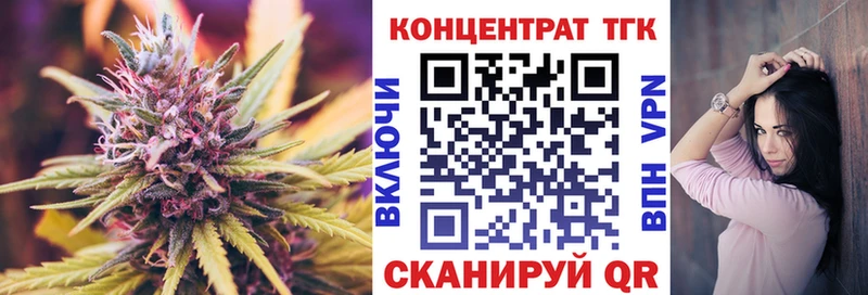Дистиллят ТГК THC oil  Андреаполь 