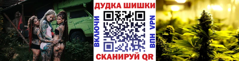 даркнет сайт  гидра   Бошки Шишки сатива  Андреаполь 
